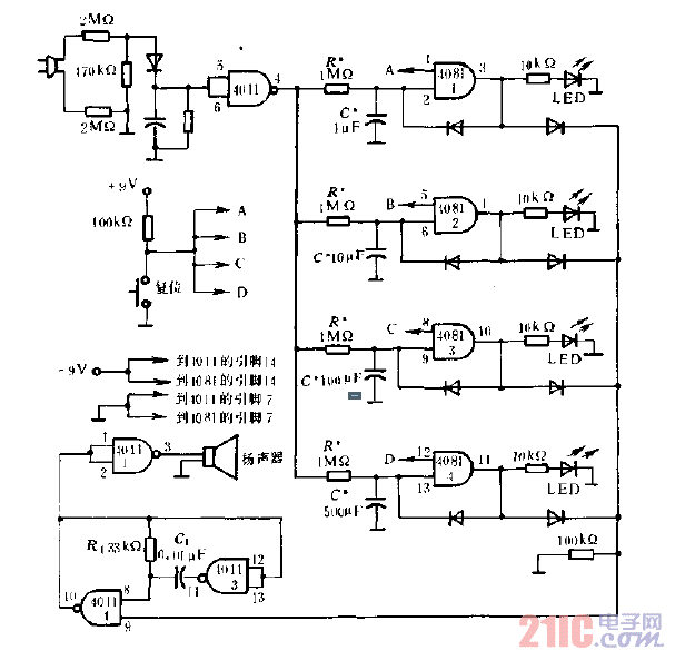 電源故障檢測器電路圖.gif