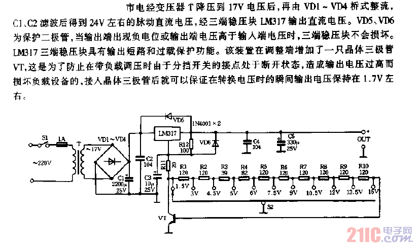 應(yīng)驗(yàn)穩(wěn)壓電源電路圖.gif