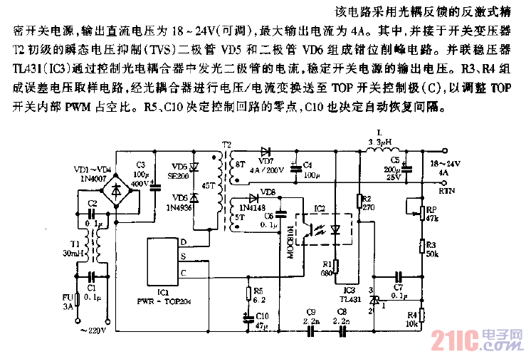 TOP開關(guān)在開關(guān)電源中應(yīng)用電路圖.gif