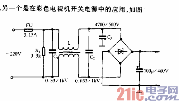 用于彩色電視機中的電源噪聲濾波器電路.gif
