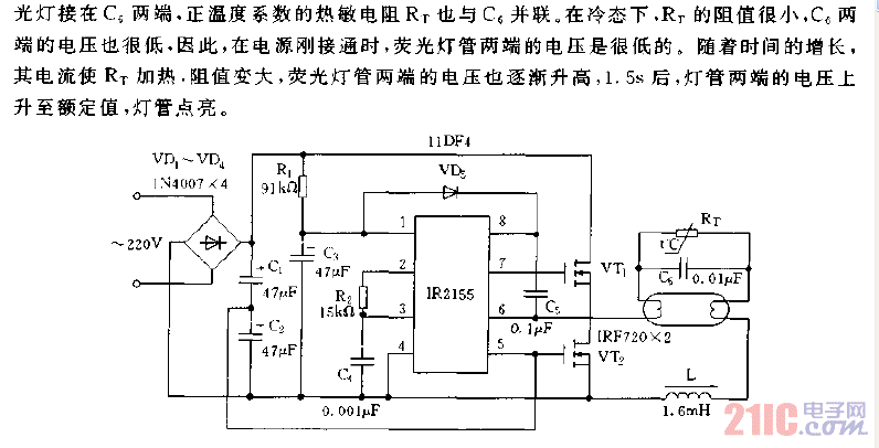 40W熒光燈的電子鎮(zhèn)流器電路圖.gif