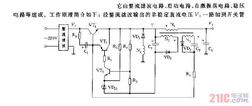 串聯(lián)型開關電源電路圖.gif
