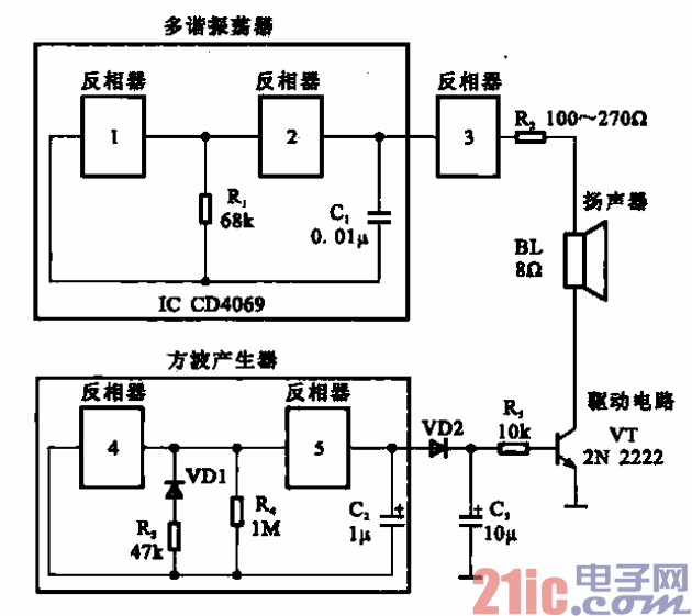 44.諧音訊響信號(hào)發(fā)生器電路.gif