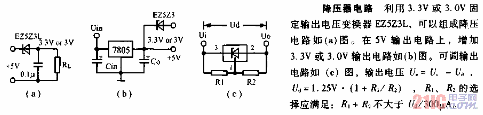 7805降壓器電路圖.gif