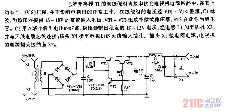 天線放大器電源圖.gif