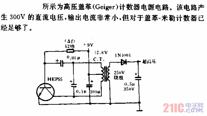 高壓蓋革計數(shù)器電源電路.gif