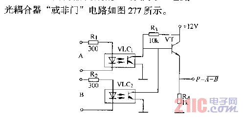 光耦合器構(gòu)成的“或非門”電路.gif