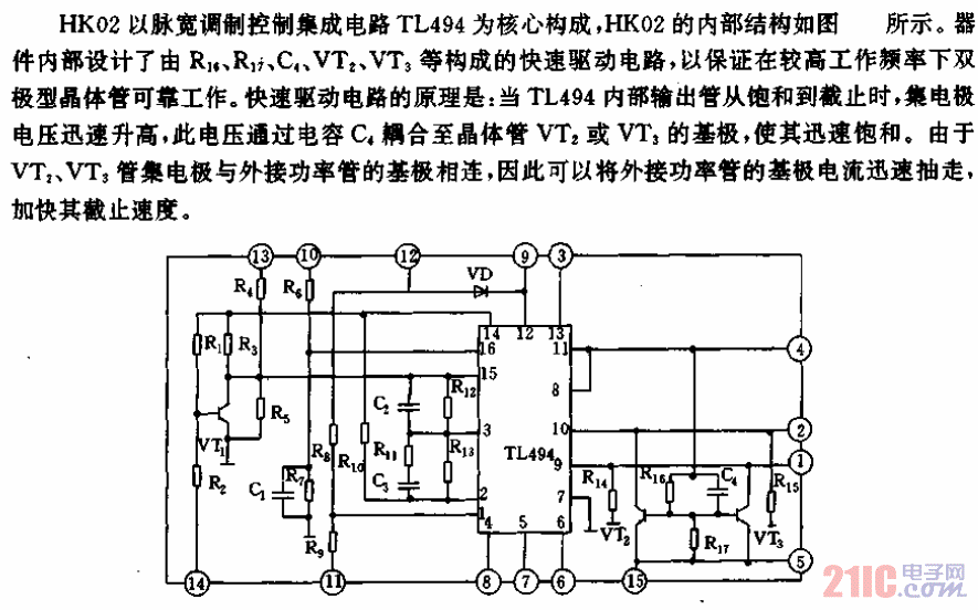 開關(guān)電源控制模塊HK02電路-內(nèi)部電路.gif