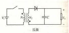 反擊變換器的原理圖