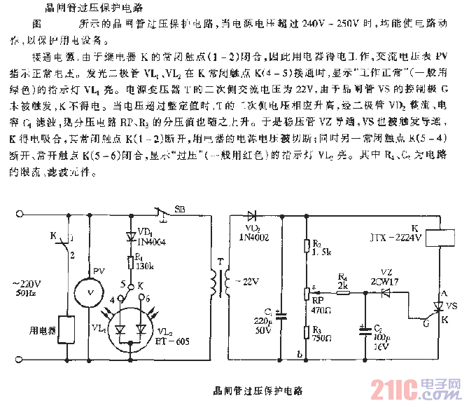 晶閘管過壓保護(hù)電路.gif