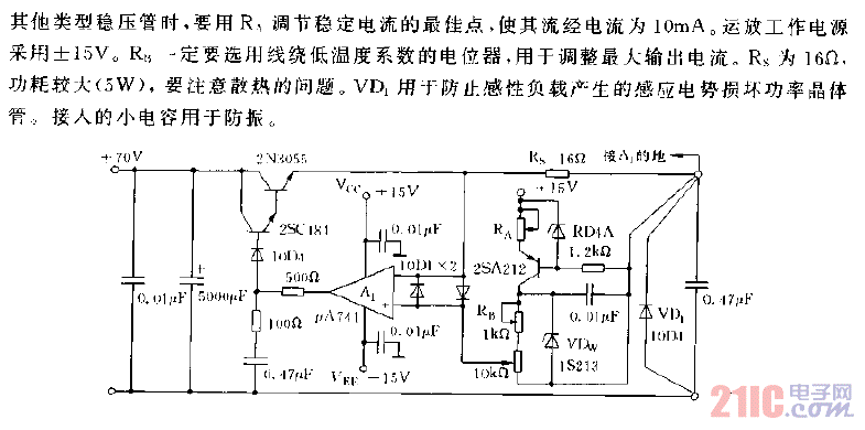 采用μA741構(gòu)成的恒流源電路圖.gif