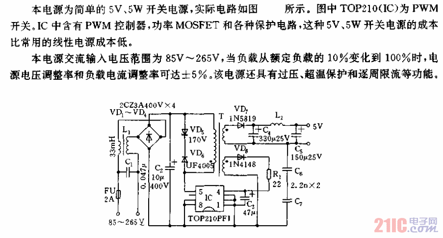 高耐壓PWM開關(guān)電源電路.gif