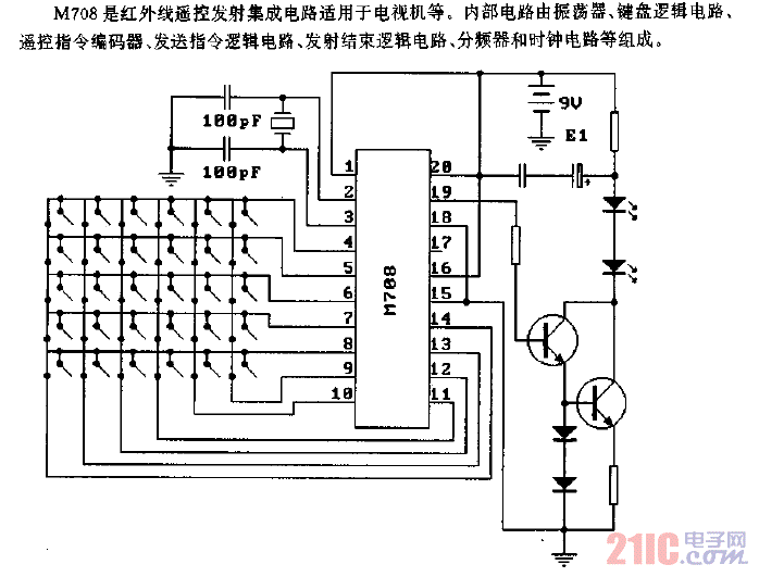 M708（電視機(jī)）紅外線遙控發(fā)射電路.gif