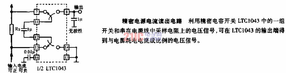 精密電源電流讀出電路.gif