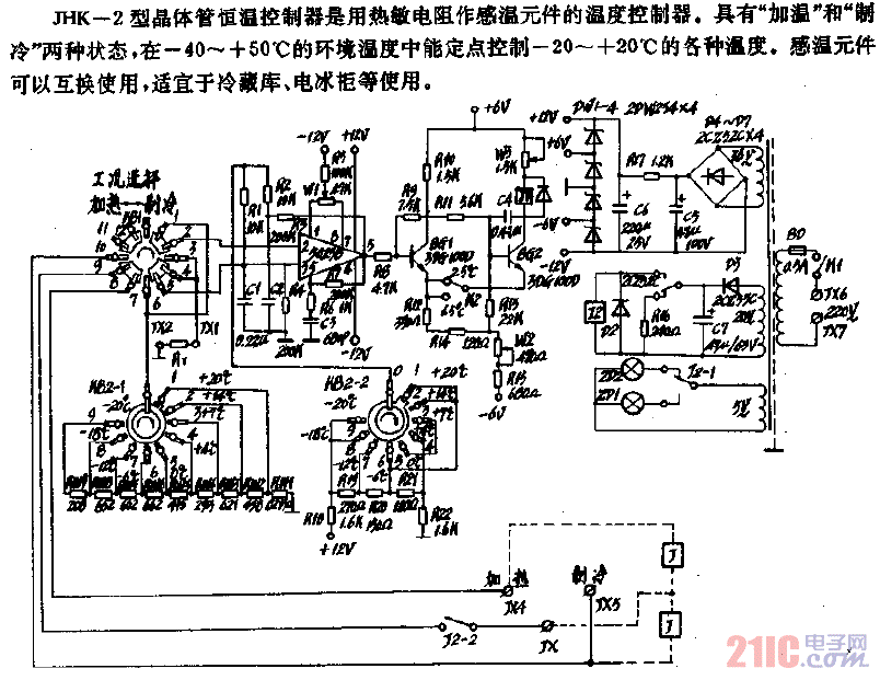 JHK-2型晶體管恒溫控制器電路.gif