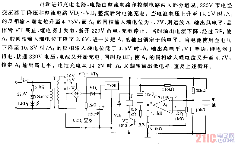 自動進行充電電路圖.gif