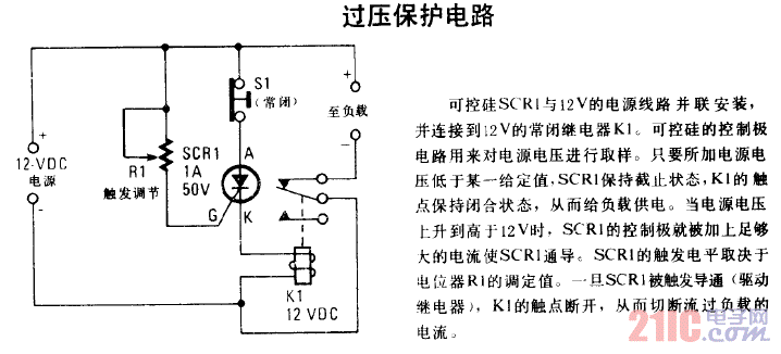 過壓保護(hù)電路電路圖.gif