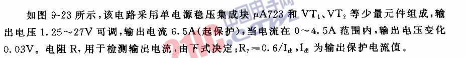 555高精度穩(wěn)壓電源電路圖