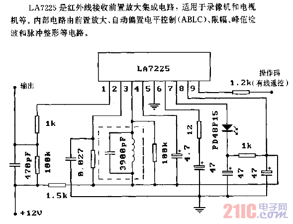 LA7225（電視機和錄像機）紅外線遙控接收前置放大電路.gif