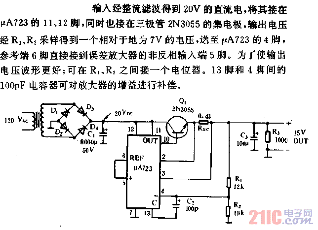 15V、1A穩(wěn)壓電源電路.gif