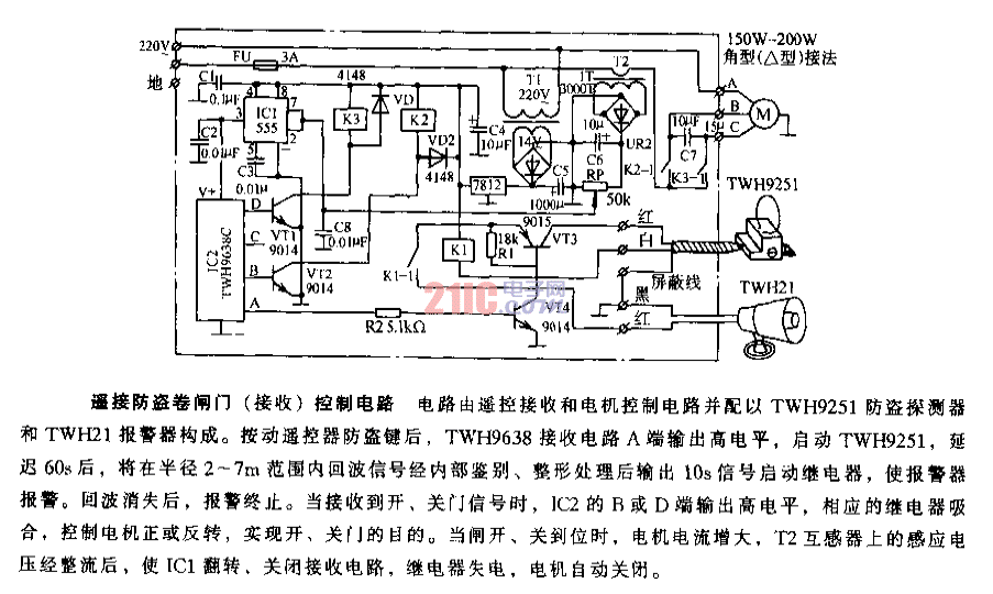 遙控防盜卷閘門(mén)（接收）控制電路.gif