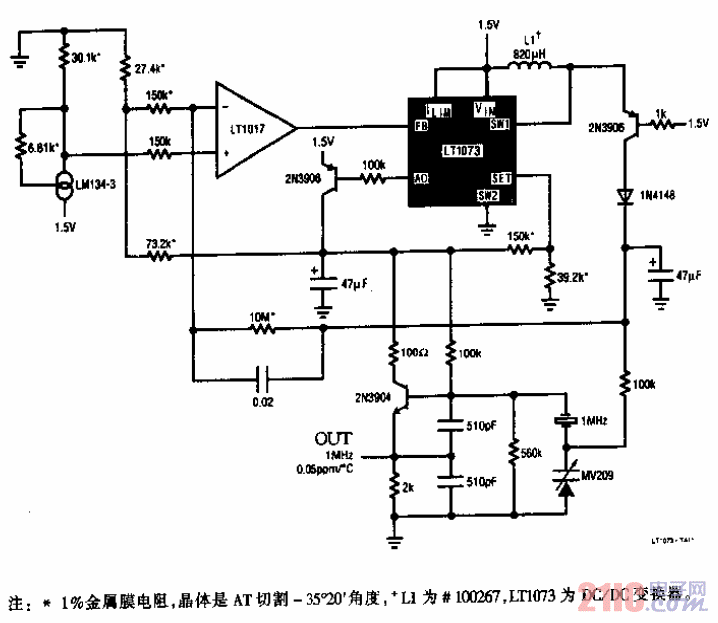 溫度傳感器用于晶體補償電路.gif