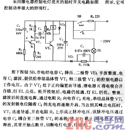 走廊燈延時(shí)開(kāi)關(guān)電路之二.gif