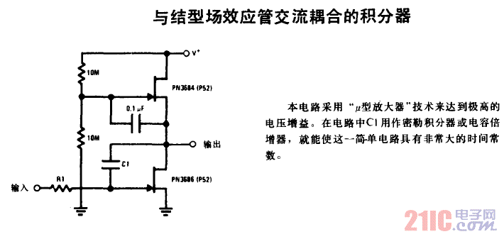 與結(jié)型場(chǎng)效應(yīng)管交流耦合的積分器電路圖.gif