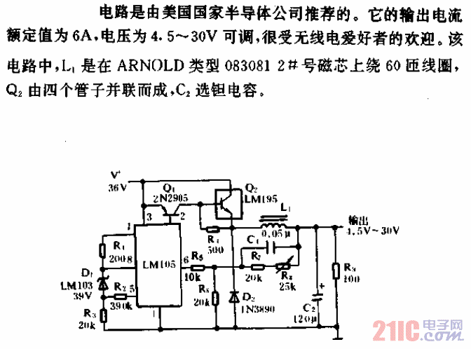 6A可變輸出開關(guān)穩(wěn)壓電源電路.gif
