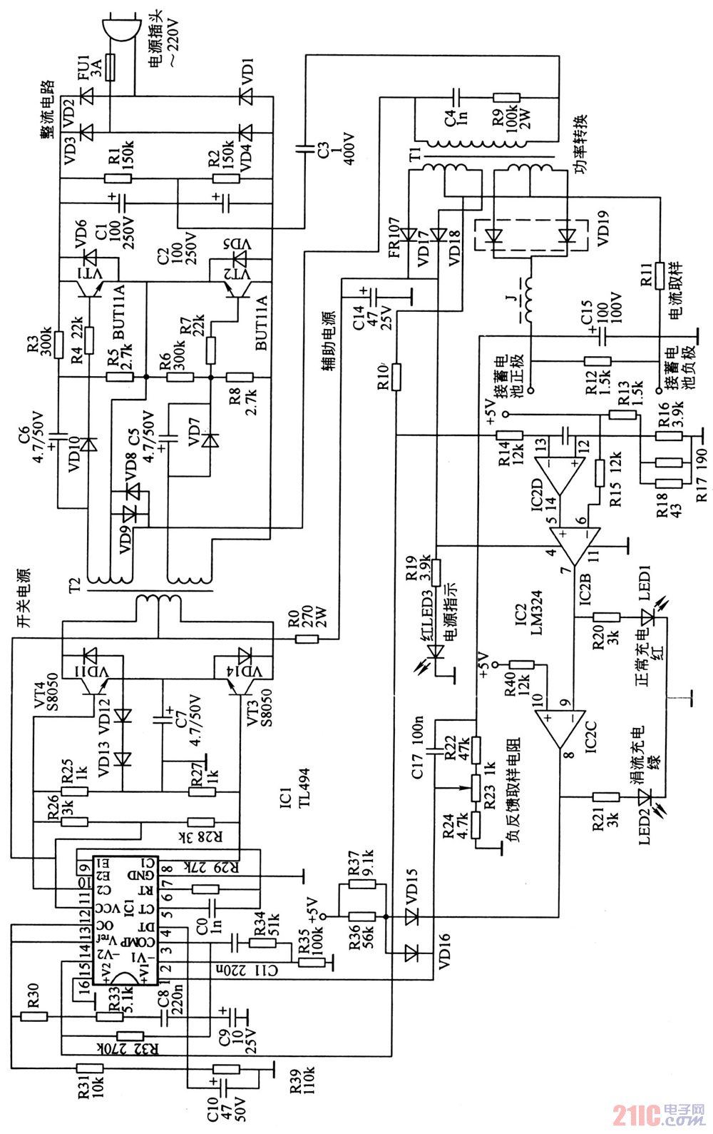電動(dòng)自行車佳騰充電器電路圖（一）.jpg