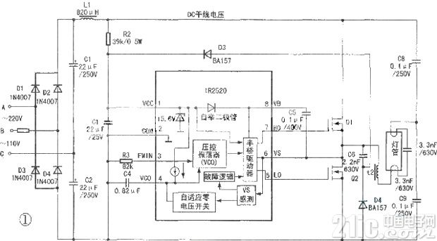 適應(yīng)零電壓開(kāi)關(guān)電子鎮(zhèn)流器電路圖