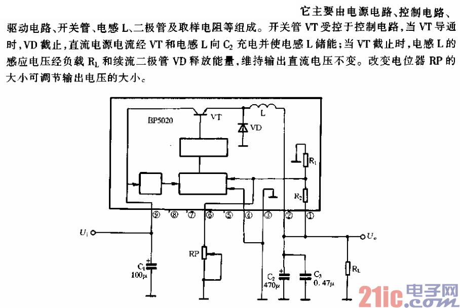 降壓DC-DC變換器BP5020電路.gif