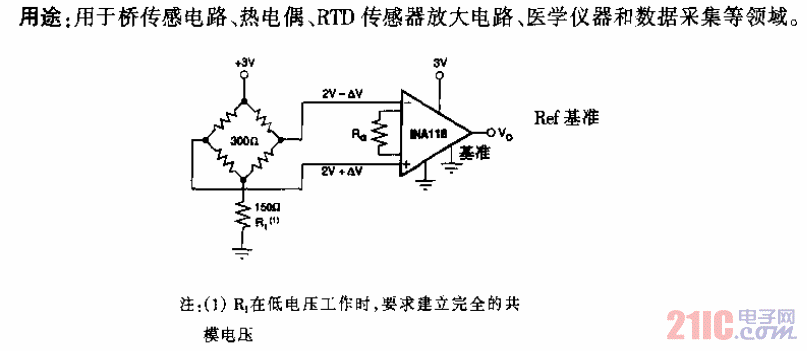 單電源橋傳感電路.gif