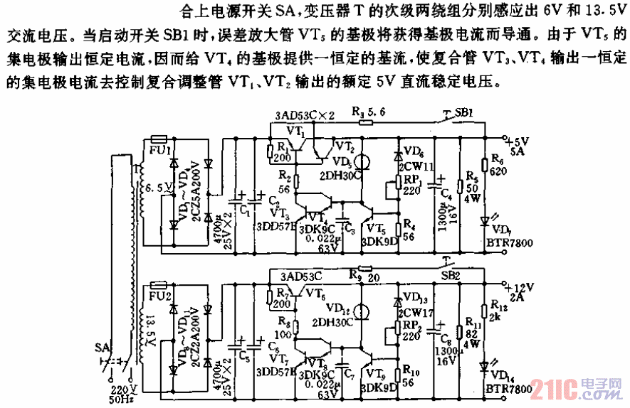 晶體管直流穩(wěn)壓電源電路.gif