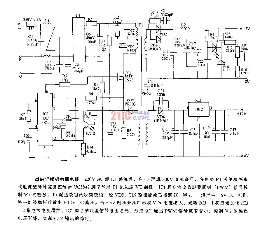 出納記賬電源電路.gif