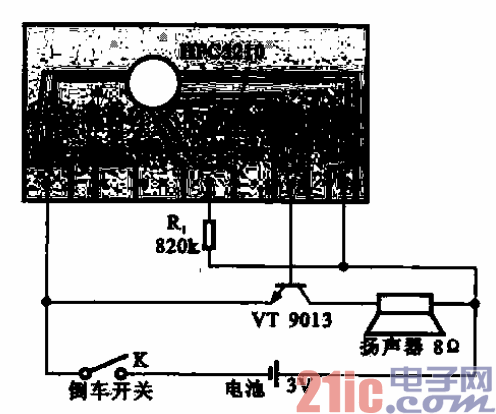 9.汽車倒車提示音電路.gif