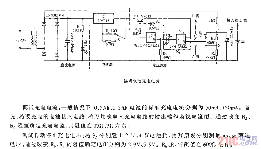 鎳鎘電池充電電路.gif