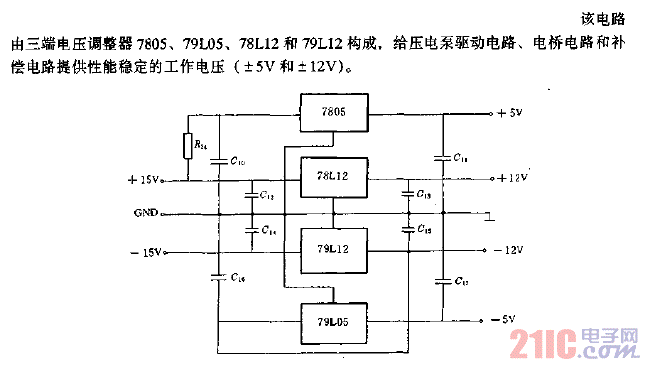 電源分配電路圖.gif