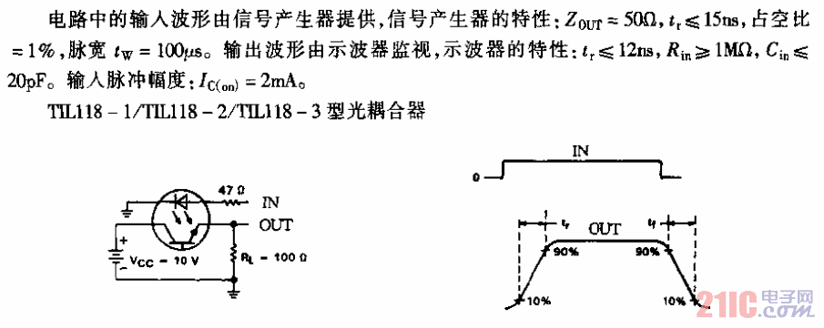 TIL118-1／TIL118-2／TIL118-3型光耦合器電路.gif