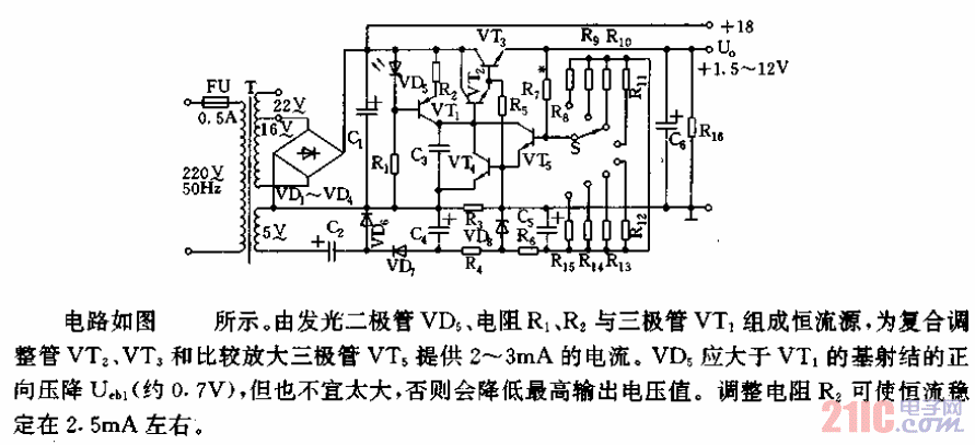 八檔可選直流穩(wěn)壓電源電路.gif