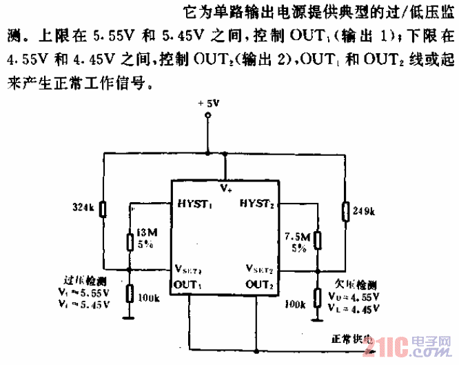 單電源故障監(jiān)視器電路.gif