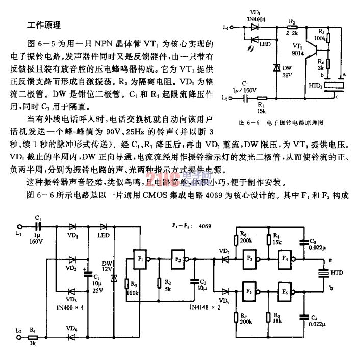點(diǎn)擊看大圖