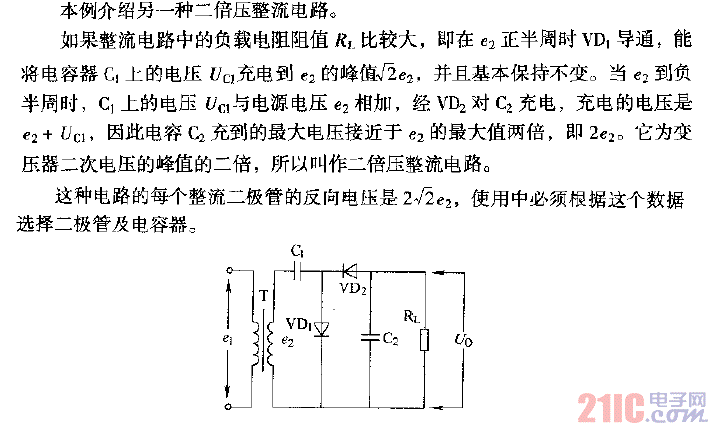 晶體二極管-電容二倍升壓電路（二）.gif