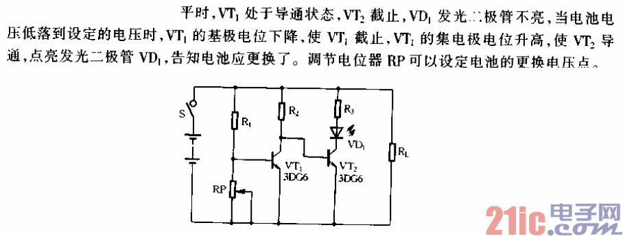 半導(dǎo)體三極管欠壓指示電路.gif