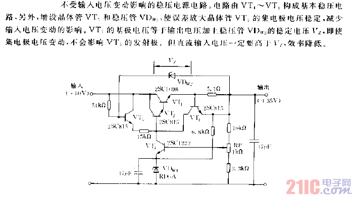 不受輸入電壓變動影響的穩(wěn)壓電源電路圖.gif