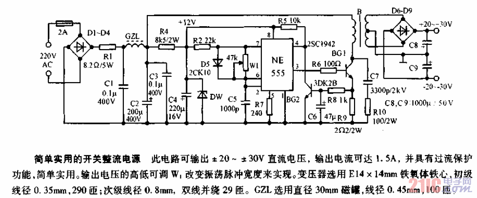 簡(jiǎn)單實(shí)用的開(kāi)關(guān)整流電源.gif