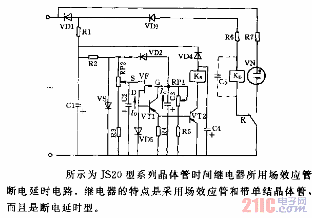 JS20型晶體管時(shí)間繼電器所有場(chǎng)效應(yīng)管斷電延時(shí)電路.gif