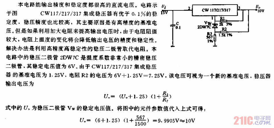 高性能的10V穩(wěn)壓電源電路.gif