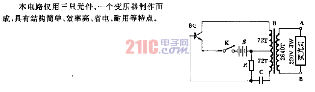 直流熒光燈電路.gif