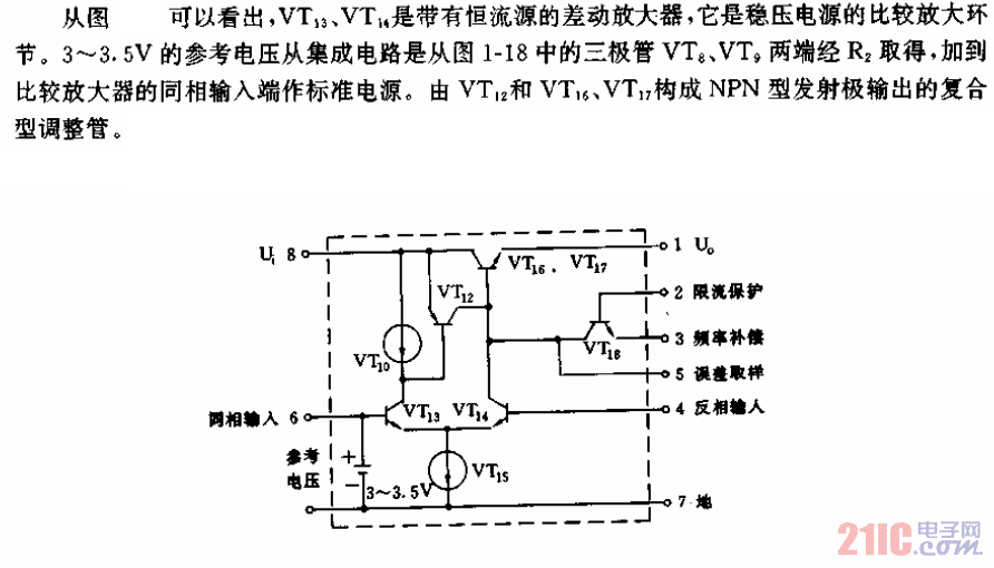 采用集成塊的24V電源03.gif